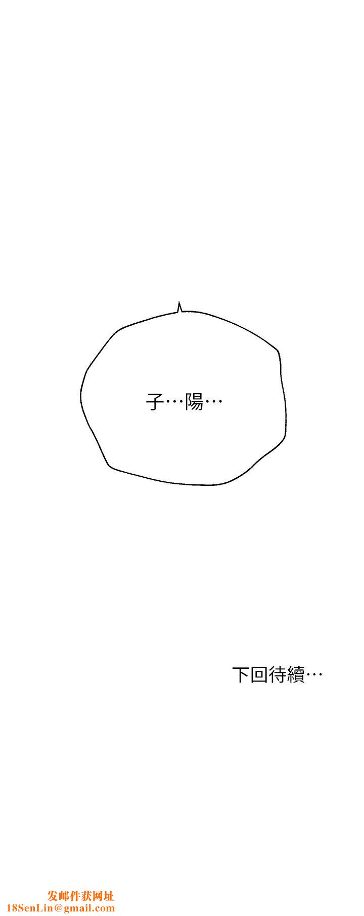 姊姊们的调教第65话-你对我起反应瞭吗?!