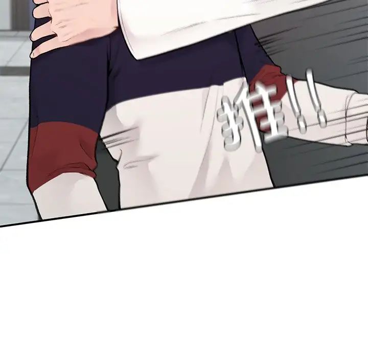 让我一见钟情的他第2话