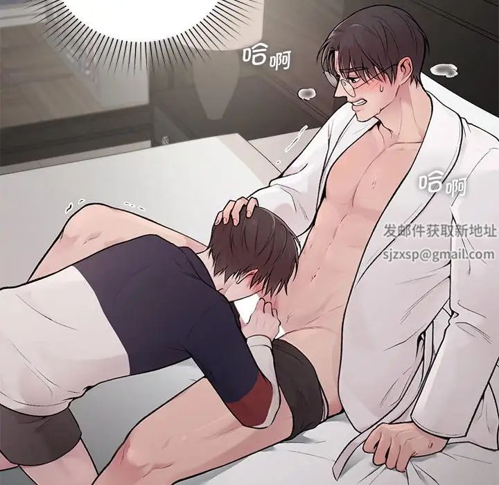 让我一见钟情的他第2话