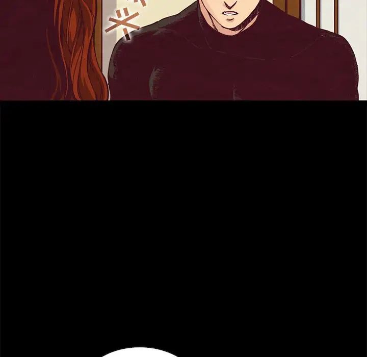 坏血第70话-最终话