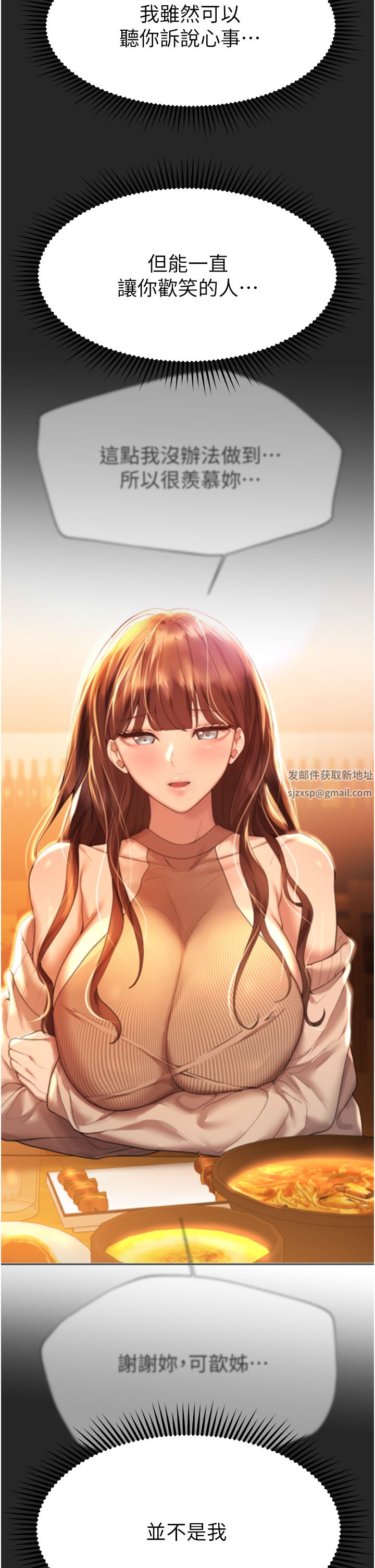 姊姊们的调教第67话-激烈的沙滩炮