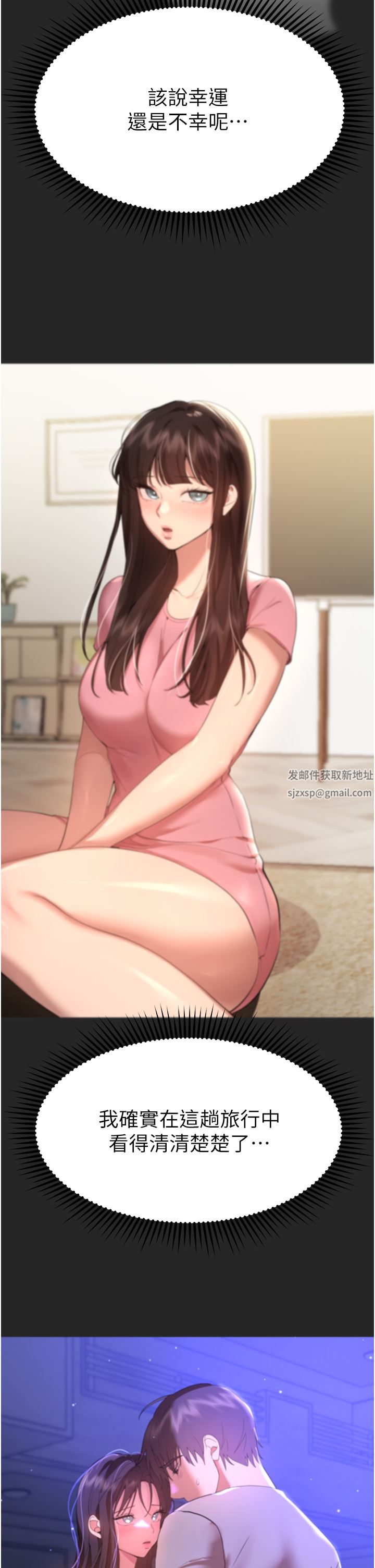 姊姊们的调教第67话-激烈的沙滩炮