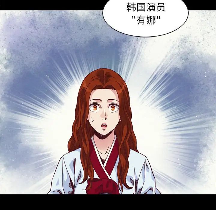 坏血第70话-最终话