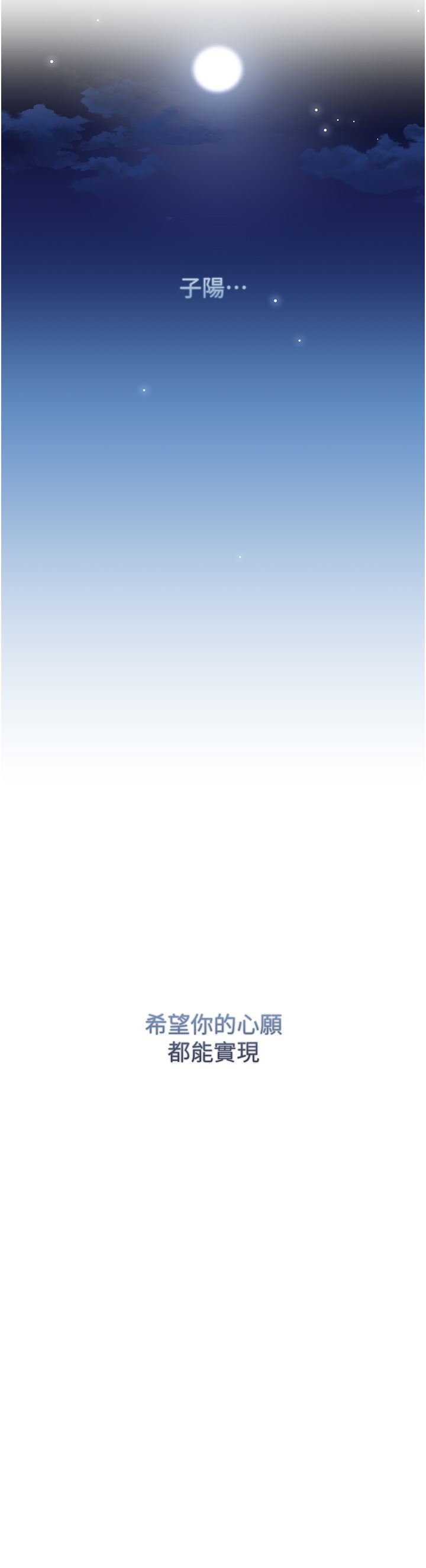 姊姊们的调教第67话-激烈的沙滩炮