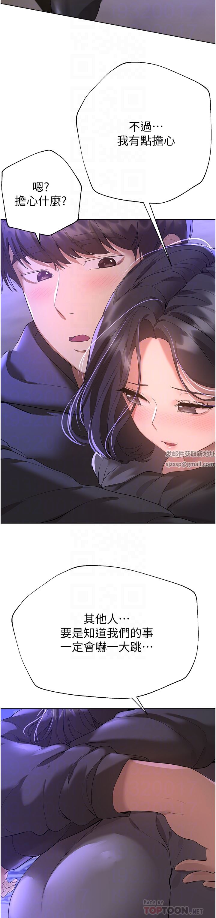 姊姊们的调教第67话-激烈的沙滩炮