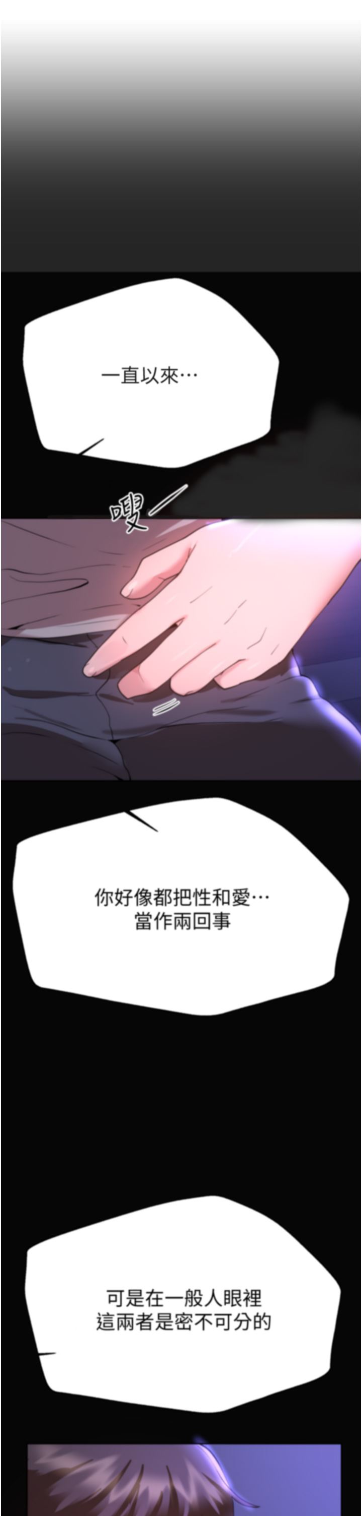 姊姊们的调教第67话-激烈的沙滩炮