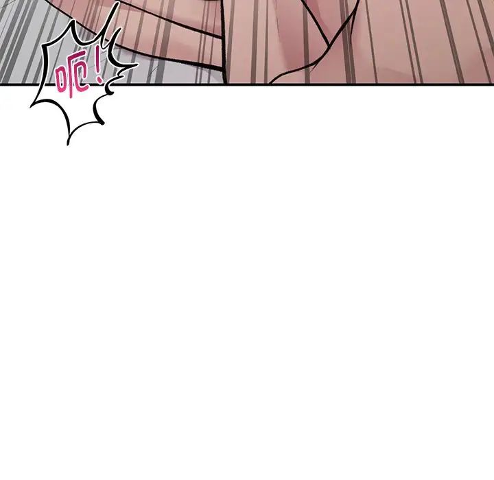 让我一见钟情的他第2话