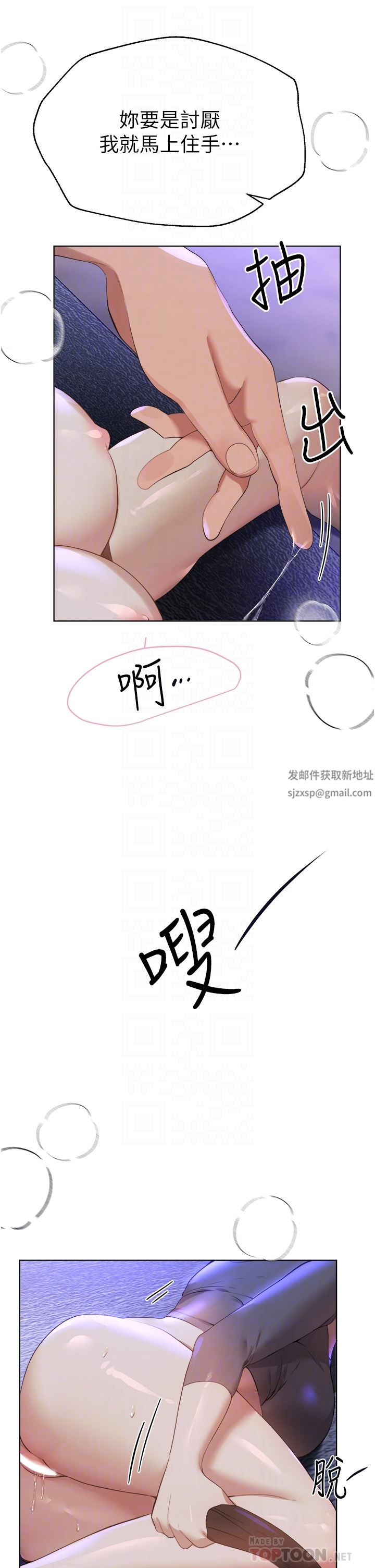 姊姊们的调教第67话-激烈的沙滩炮