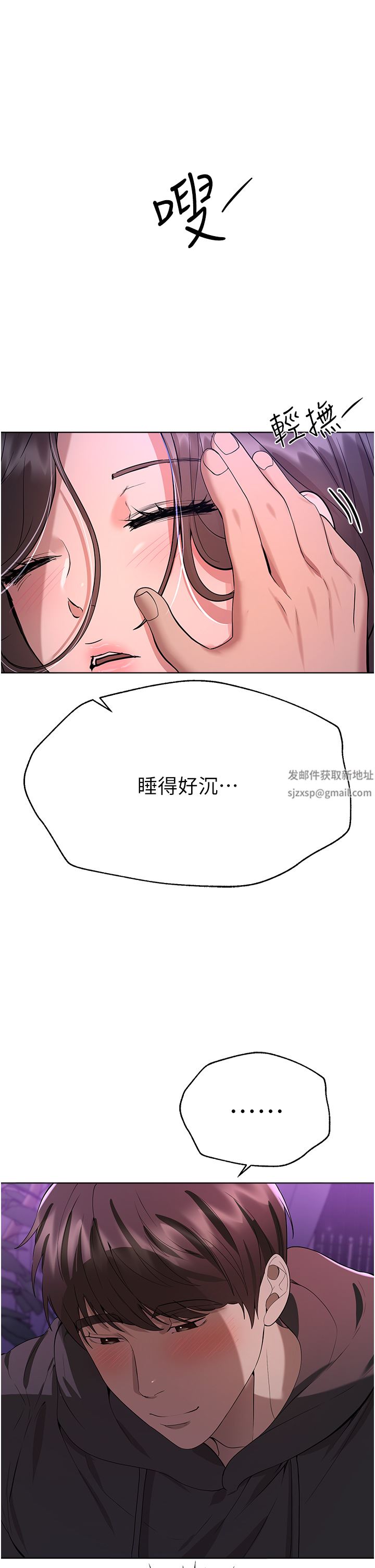 姊姊们的调教第67话-激烈的沙滩炮