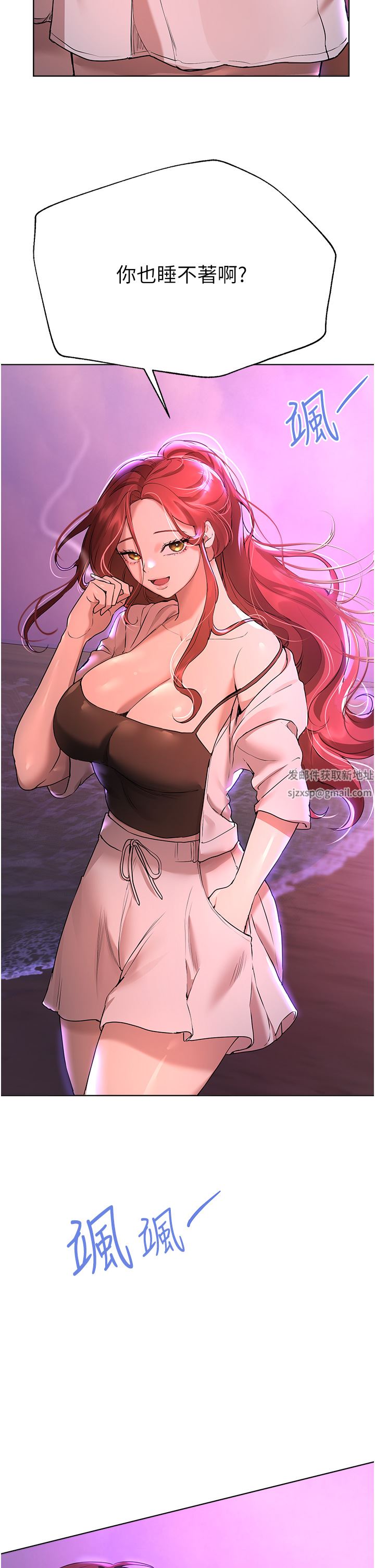 姊姊们的调教第67话-激烈的沙滩炮