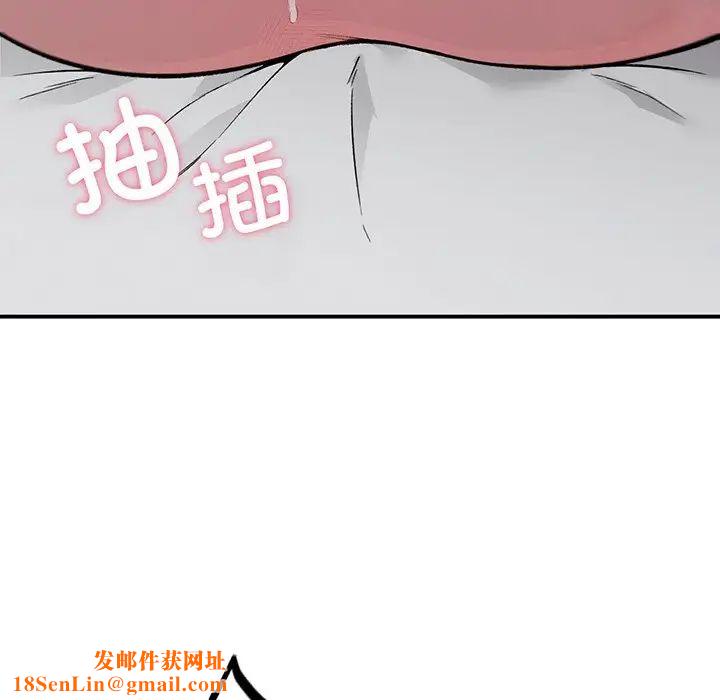 让我一见钟情的他第3话