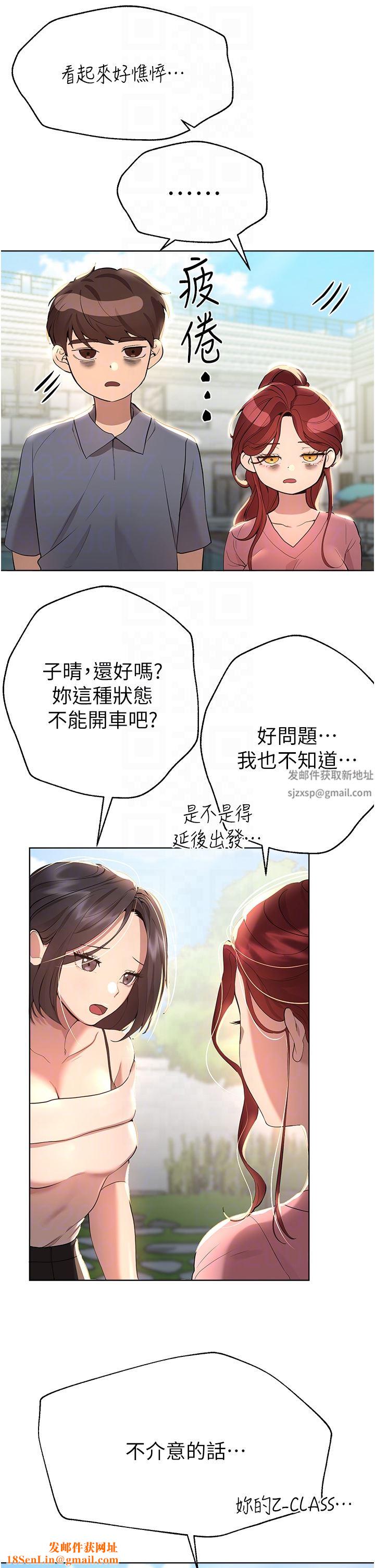 姊姊们的调教第68话-天生一对