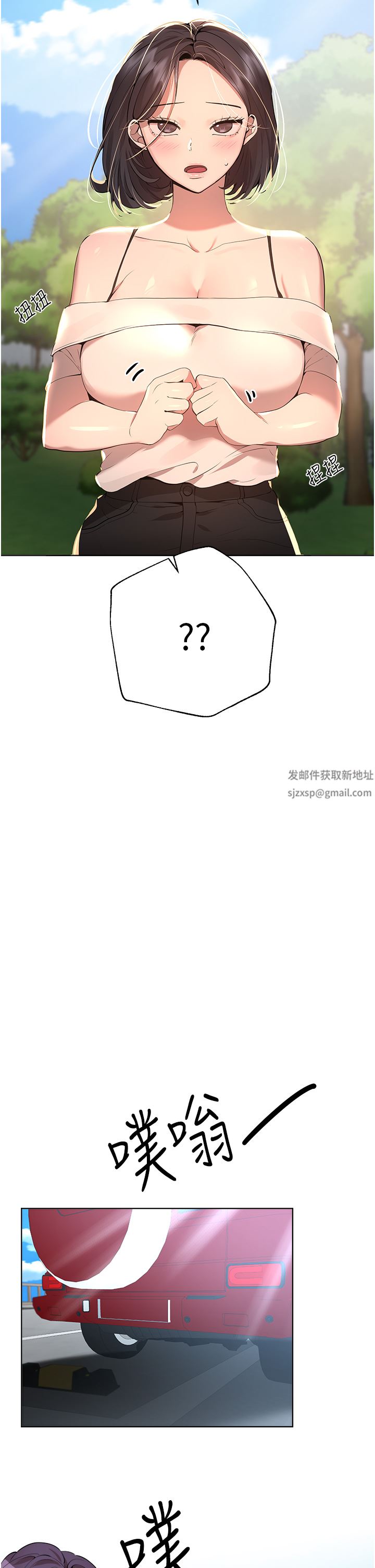 姊姊们的调教第68话-天生一对