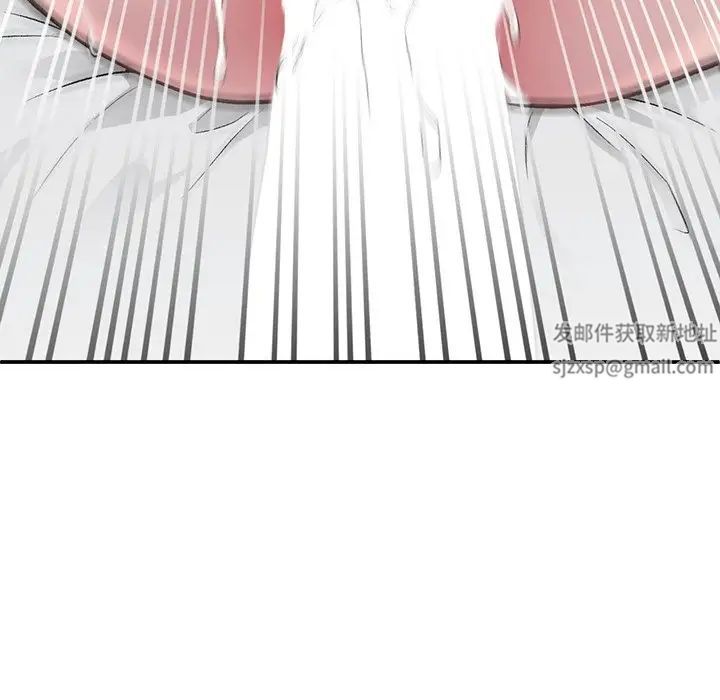 让我一见钟情的他第3话