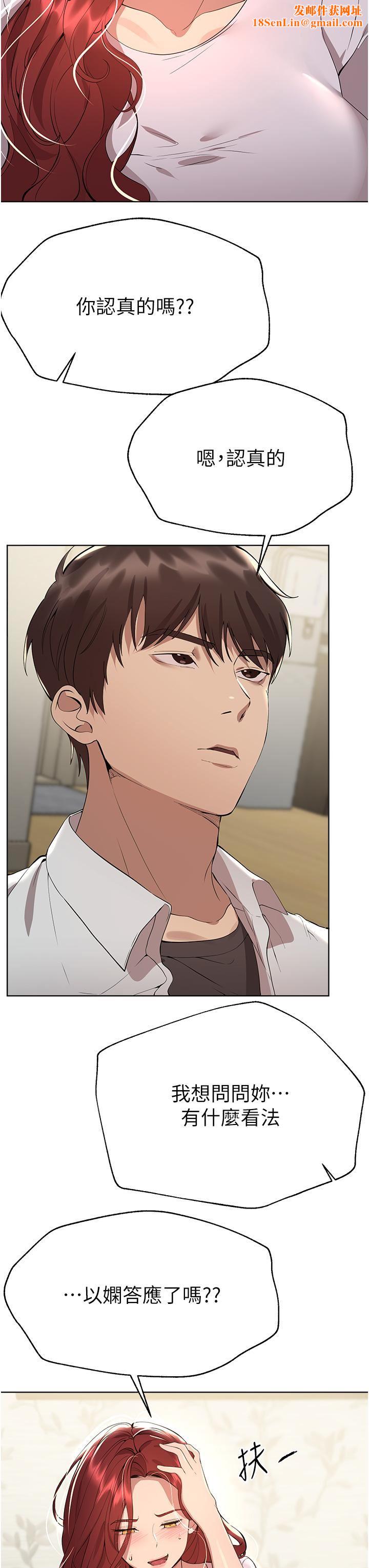 姊姊们的调教第69话-小子阳爽完，换我爽瞭