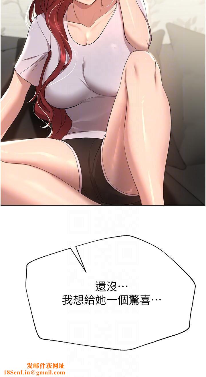 姊姊们的调教第69话-小子阳爽完，换我爽瞭