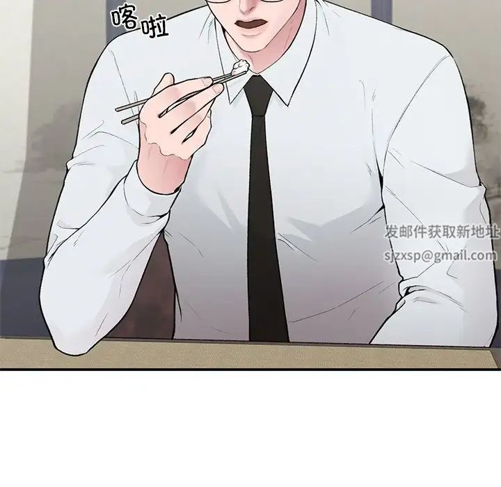 让我一见钟情的他第4话