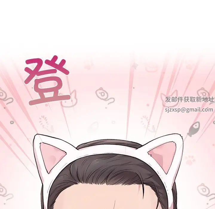 让我一见钟情的他第4话