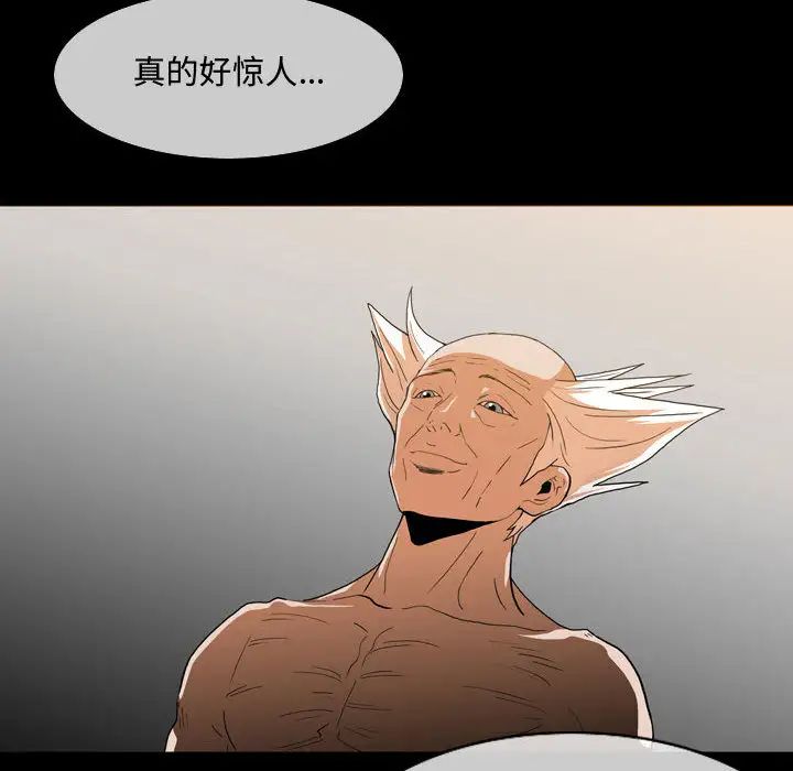 恶劣时代第1话