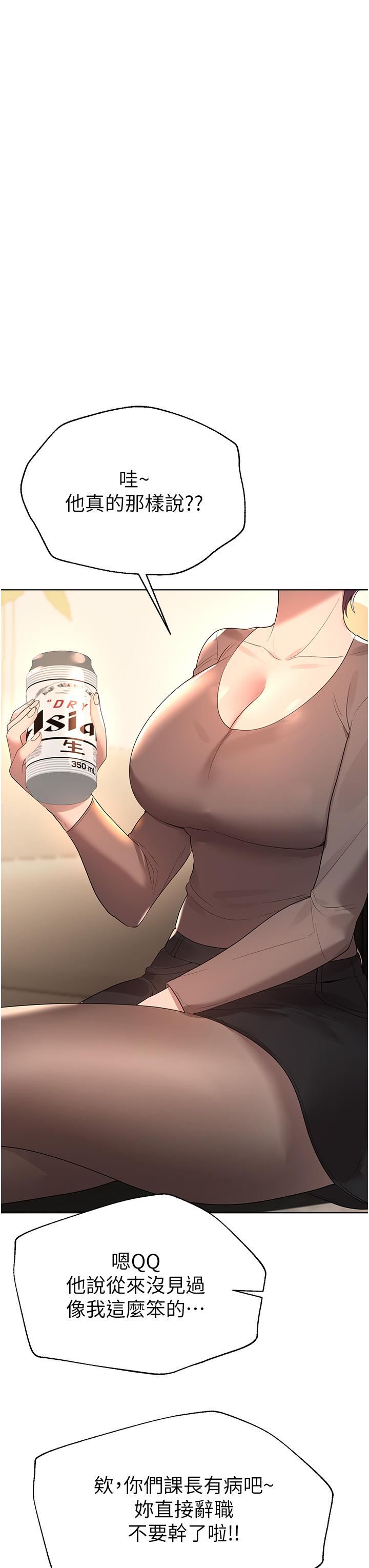 姊姊们的调教第70话-最终话-迈向幸福的未来