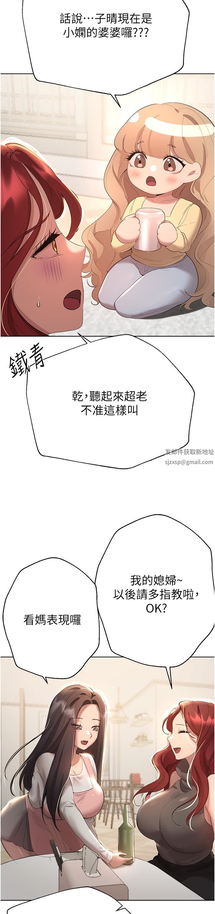 姊姊们的调教第70话-最终话-迈向幸福的未来