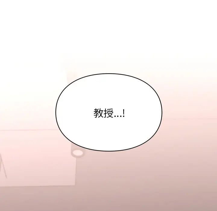 让我一见钟情的他第4话