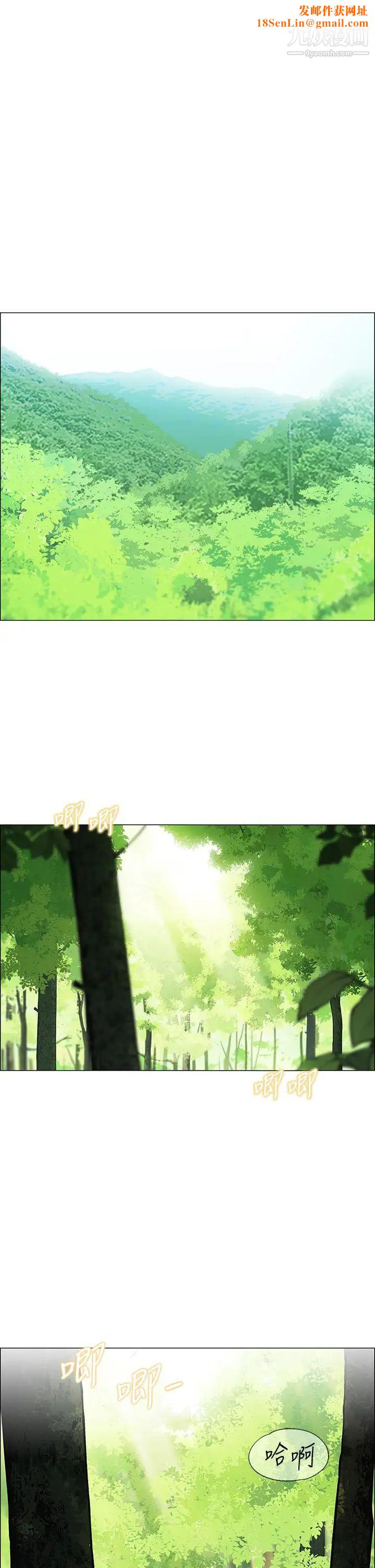 帐篷里的秘密第1话-动机不纯的露「淫」