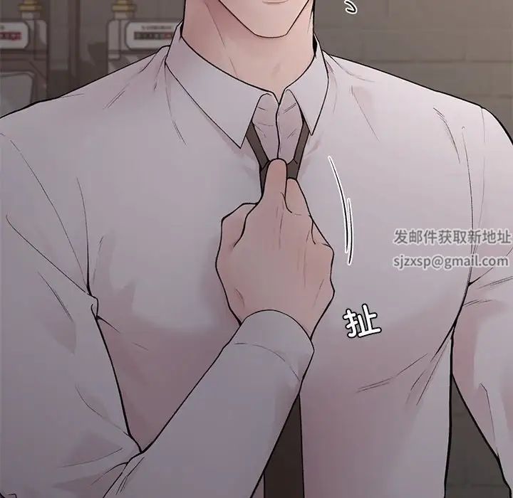 让我一见钟情的他第5话