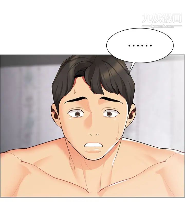 帐篷里的秘密第1话-动机不纯的露「淫」