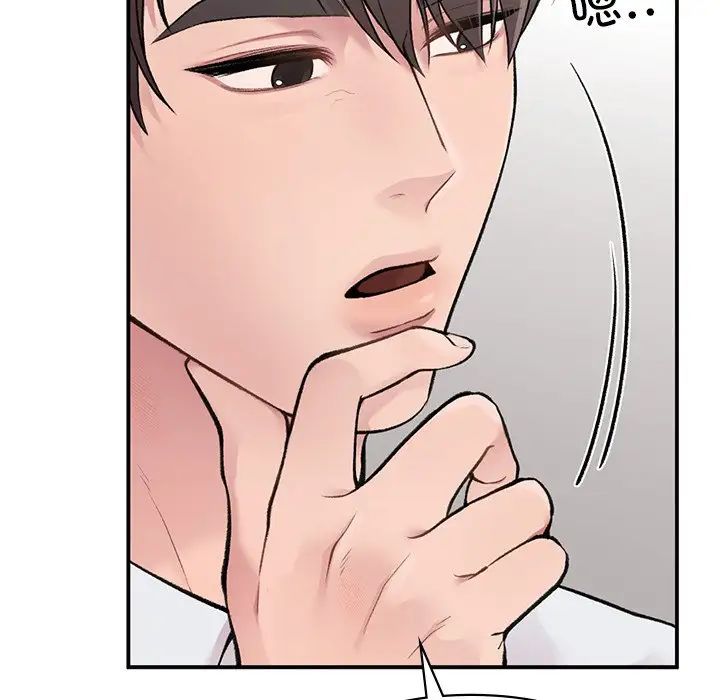 让我一见钟情的他第5话