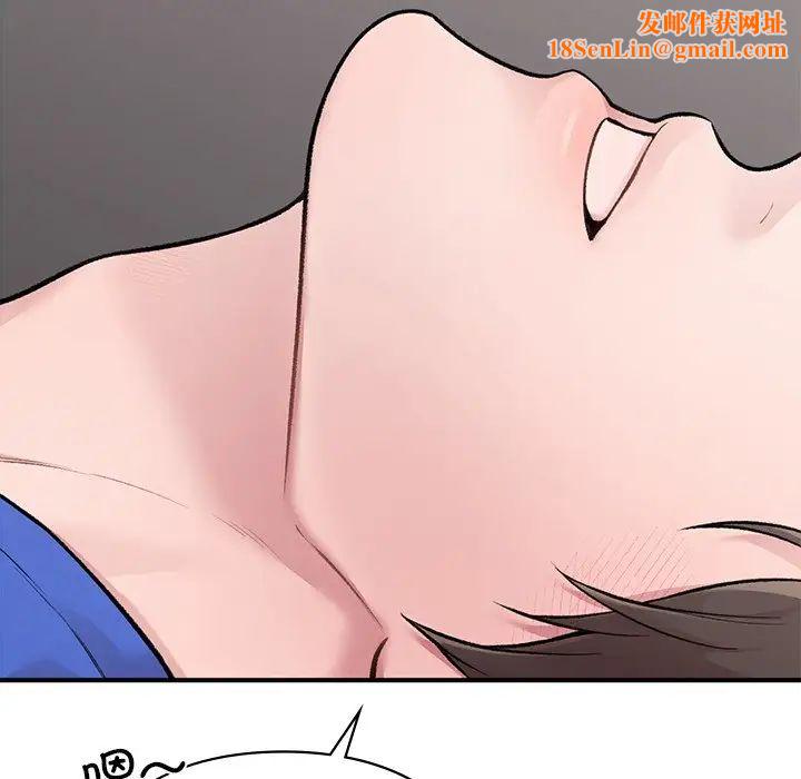 让我一见钟情的他第5话