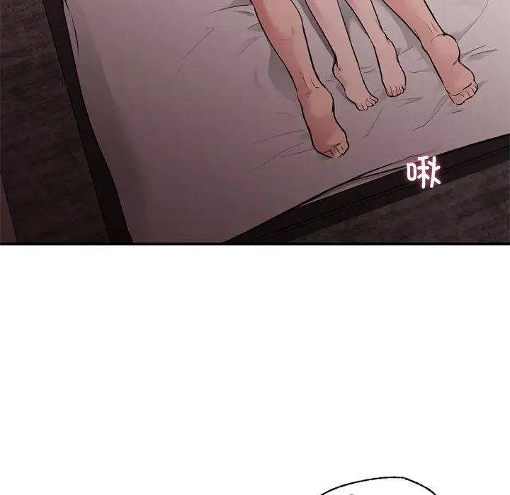 让我一见钟情的他第5话