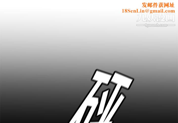 PROTO109第48话