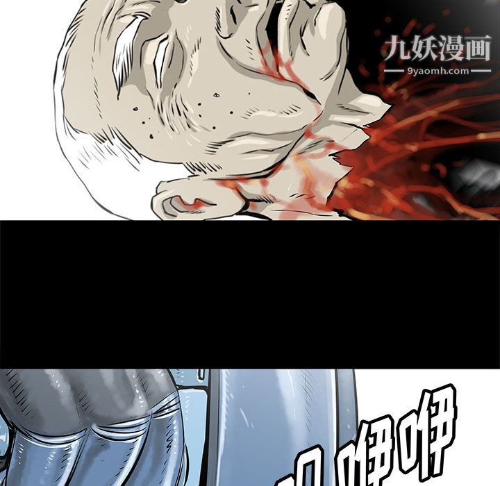 PROTO109第48话