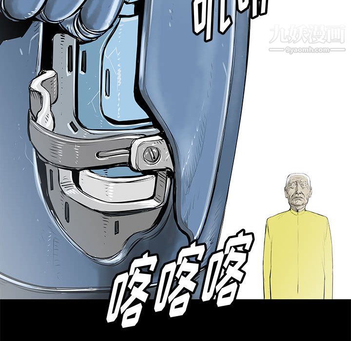 PROTO109第48话