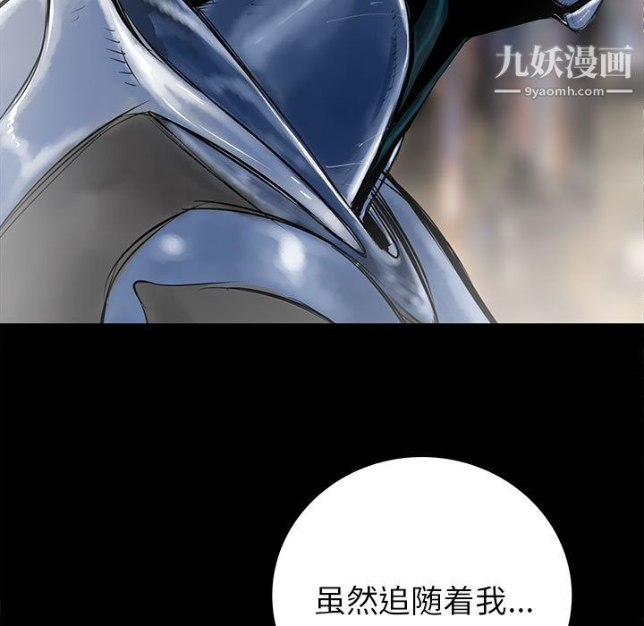 PROTO109第48话