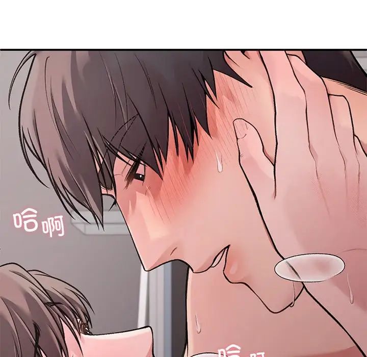 让我一见钟情的他第6话