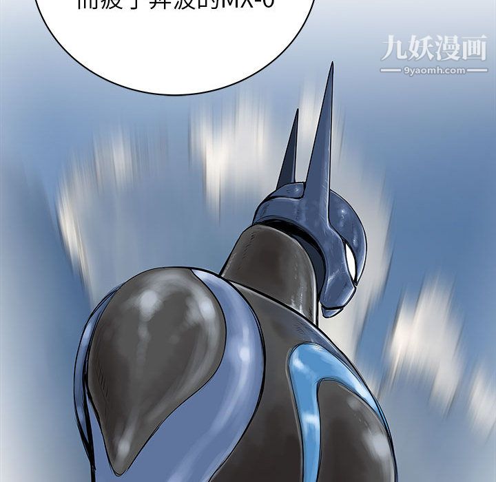 PROTO109第48话