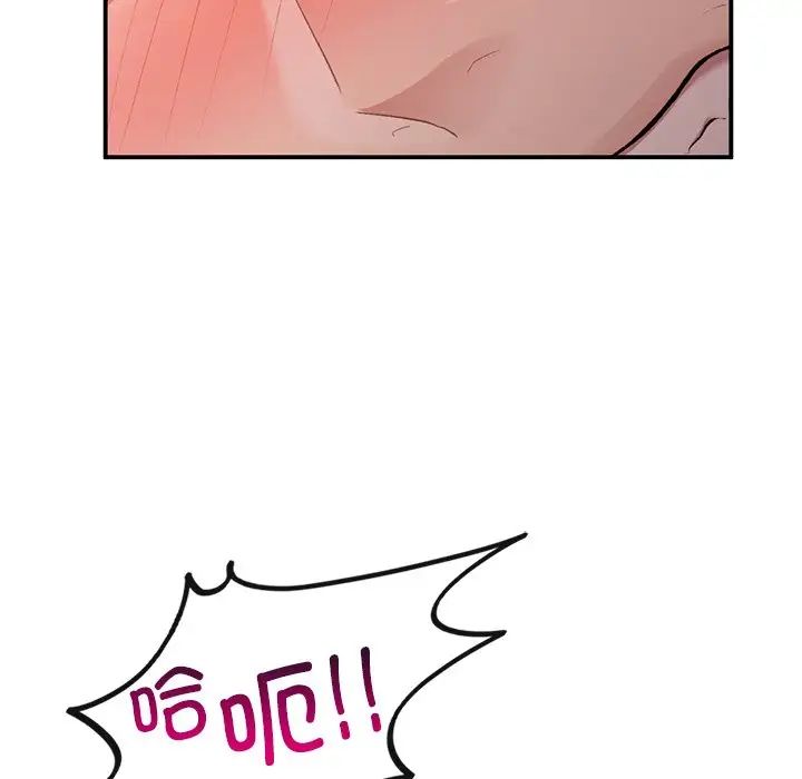 让我一见钟情的他第6话