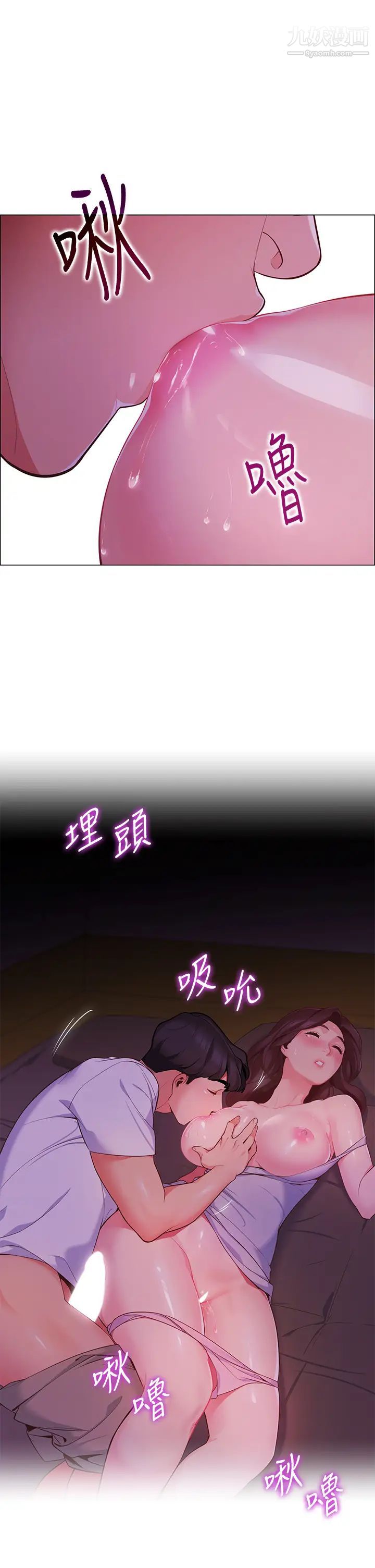 帐篷里的秘密第2话-偷吃朋友的女人