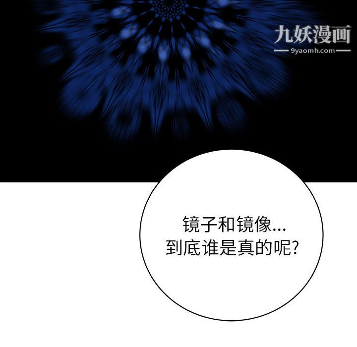 PROTO109第48话