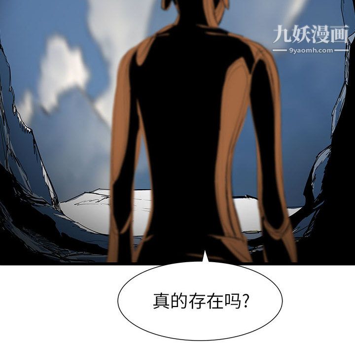 PROTO109第48话
