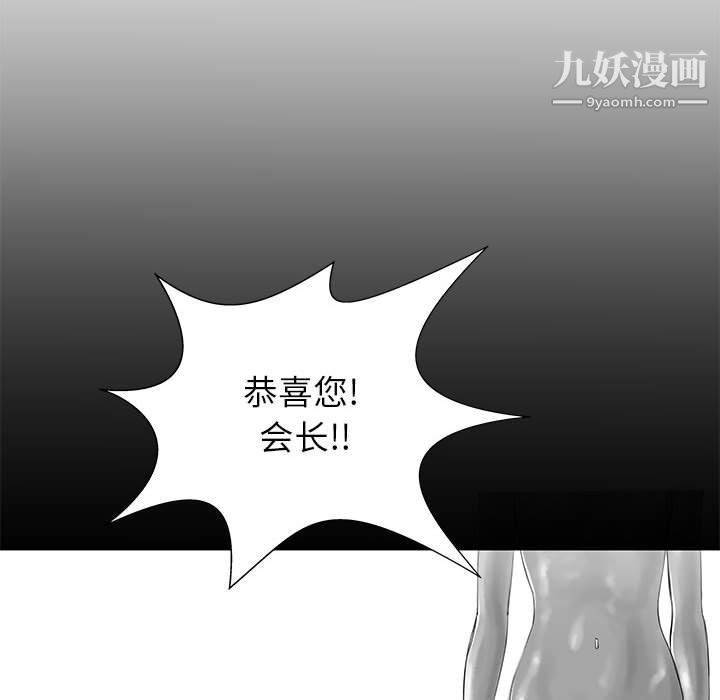 PROTO109第48话