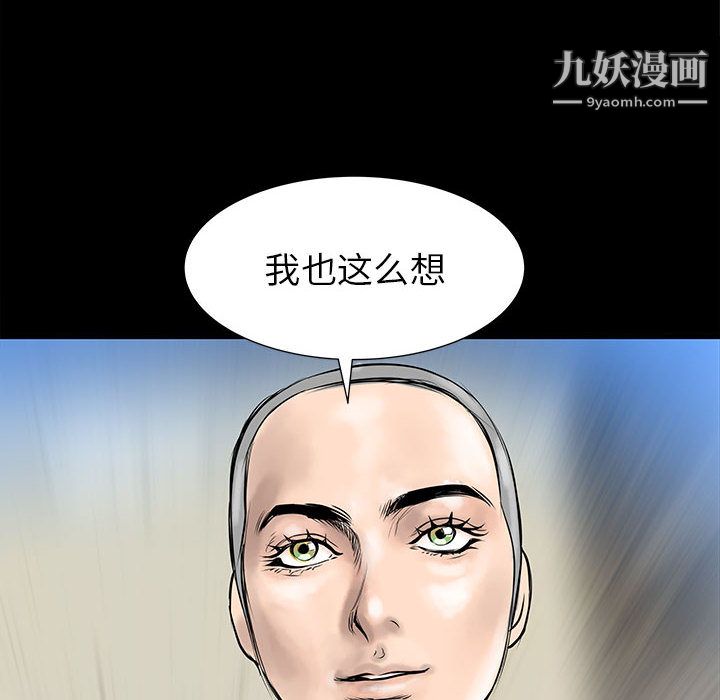 PROTO109第48话