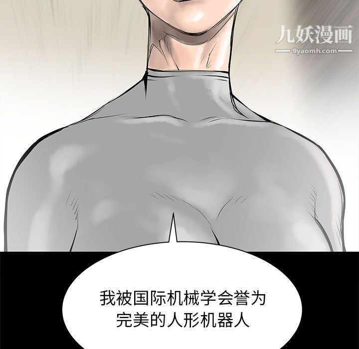 PROTO109第48话