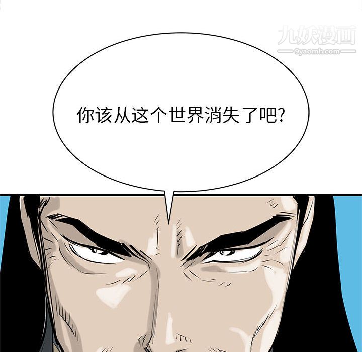PROTO109第48话