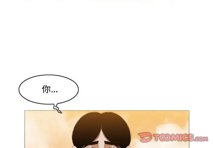 恶劣时代第4话