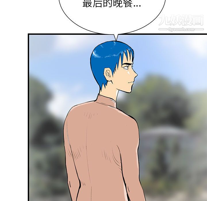 PROTO109第48话