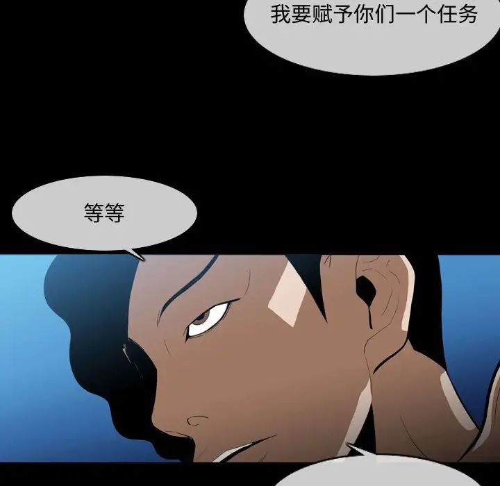 恶劣时代第4话