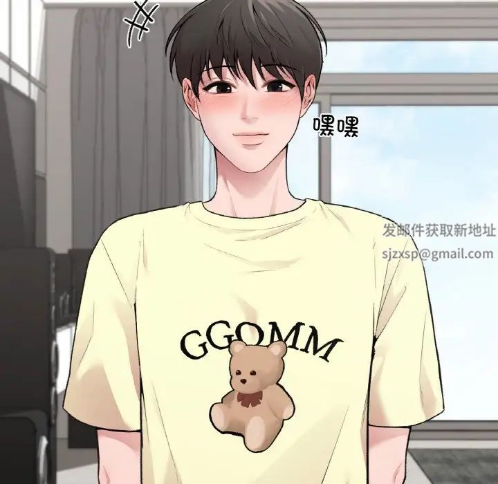 让我一见钟情的他第7话